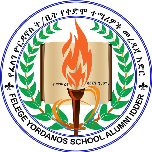 Feleg-Yordanos Teachers and Students Association Logo