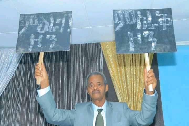 ባህላዊ ጭፈራ